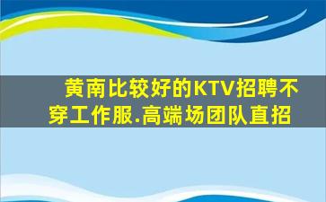 沈阳酒吧招聘