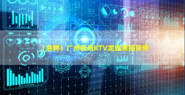 淮北夜场招聘